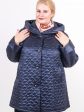 Стеганная куртка трапеция, цвет синий в интернет-магазине Фабрики Тревери