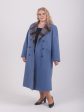 Пальто из голубого драпа с клеткой, цвет голубой в интернет-магазине Фабрики Тревери