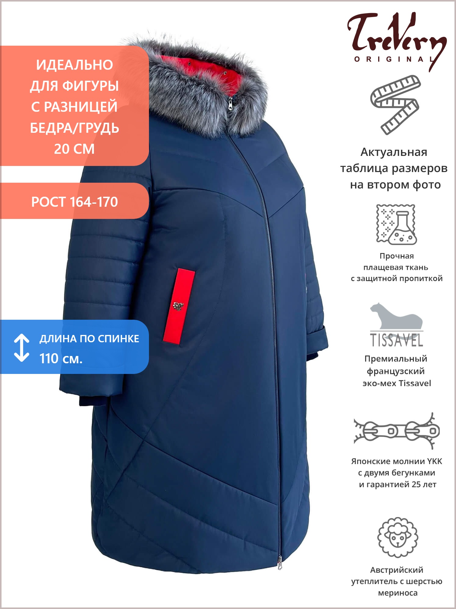 Пуховик больших размеров с капюшоном, цвет синий в интернет-магазине Фабрики Тревери