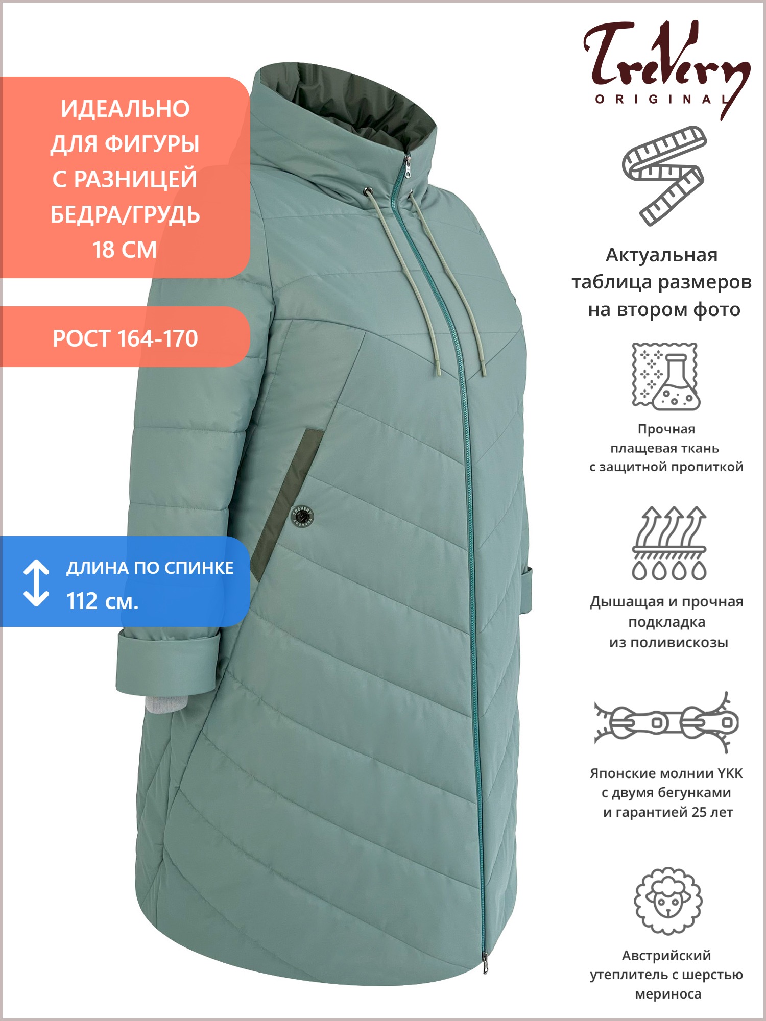 Пуховик больших размеров с капюшоном, цвет зеленый в интернет-магазине Фабрики Тревери